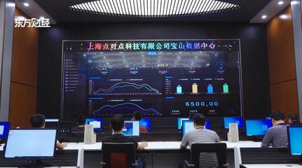 點對點科技 以專業網絡科技開發，賦能企業數字化轉型