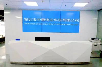 中惠偉業 以攝像頭技術升級為引擎，驅動行業數字化轉型新浪潮