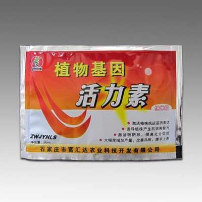 河北石家莊富匯達 以“好心”植物增效劑為核心，打造現代農業投入品新標桿